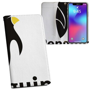 AQUOS sense6 �p �蒠�^ �����v�����g �P�[�X �J�o�[ SH-54B / SHG05 ���ʑΉ� �P�[�X �J�o�[ �蒠�^ sh54b �}�O�l�b�g�� �s�^�b�ƕ܂� ���U�[�P�[�X �J�[�h���[ �|�P�b�g 032385 penguin