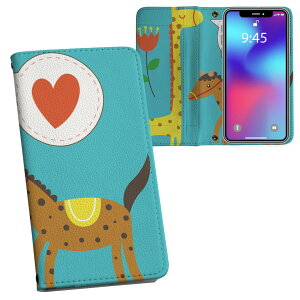 Xperia 10 IV 用 手帳型 内側プリント ケース カバー SO-52C / SOG07 共通対応 ケース カバー 手帳型 so52c マグネット式 ピタッと閉まる レザーケース カード収納 ポケット 033411 きりん 馬