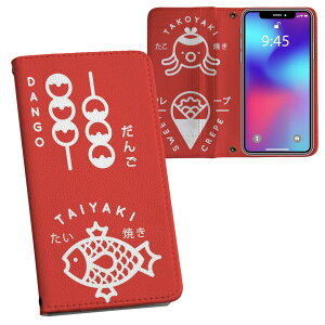 AQUOS wish4 p 蒠^ SH-52E / A402SH ʑΉ ʃvg P[X Jo[ sh52e Ή P[X Jo[ 蒠^ }Olbg s^bƕ܂ U[P[X J[h[ |Pbg 033428  Ă