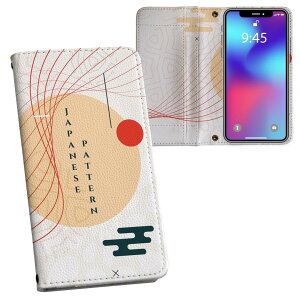 Galaxy S20 5G SC-51A p vg P[X Jo[ sc51a Ή P[X Jo[ 蒠^ }Olbg s^bƕ܂ U[P[X J[h[ |Pbg 033453 {@a