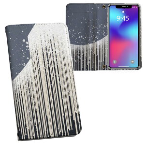 Xperia 1 IV SO-51C / SOG06 / A201SO ʑΉ vg so51c Ή P[X Jo[ 蒠^ }Olbg s^bƕ܂ U[P[X J[h[ |Pbg 033498 ͗l