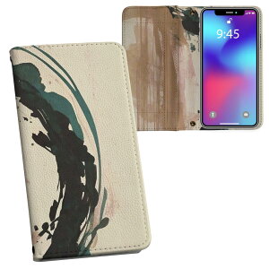BASIO active3 KYG04 ベイシオ アクティブ3 用 内側プリント kyg04 対応 ケース カバー 手帳型 マグネット式 ピタッと閉まる レザーケース カード収納 ポケット 033529 模様