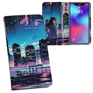 Xperia 5 II SO-52A GNXyA p vg P[X Jo[ so52a Ή P[X Jo[ 蒠^ }Olbg s^bƕ܂ U[P[X J[h[ |Pbg 033566 