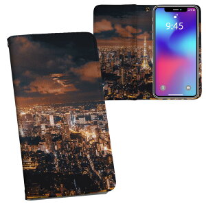 Xperia 5 V p SO-53D / SOG12 ʑΉ vg so53d Ή P[X Jo[ 蒠^ }Olbg s^bƕ܂ U[P[X J[h[ |Pbg 033573  TOKYO