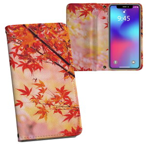 AQUOS R8 Pro �p �蒠�^ �����v�����g �P�[�X �J�o�[ SH-51D / A301SH ���ʑΉ� �P�[�X �J�o�[ �蒠�^ sh51d �}�O�l�b�g�� �s�^�b�ƕ܂� ���U�[�P�[�X �J�[�h���[ �|�P�b�g 033715 �g�t ���݂� �t����