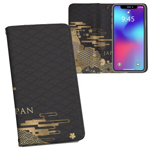 iPhone12 mini 5.4C` p vg P[X Jo[ iphone12mini Ή P[X Jo[ 蒠^ }Olbg s^bƕ܂ U[P[X J[h[ |Pbg 033716 JAPAN a