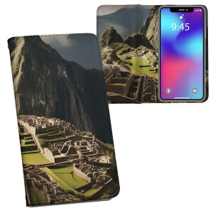 Xperia 10 II 用 手帳型 内側プリント ケース カバー SO-41A / SOV43 共通対応 ケース カバー 手帳型 so41a マグネット式 ピタッと閉まる レザーケース カード収納 ポケット 033726 マチュピチュ