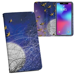 iPhone12 6.1C` p 蒠^ vg P[X Jo[ iPhone 12 / iPhone12 Pro ʑΉ P[X Jo[ 蒠^ }Olbg s^bƕ܂ U[P[X J[h[ |Pbg 033750  