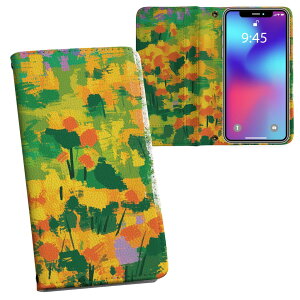 Xperia 1 IV SO-51C / SOG06 / A201SO ʑΉ vg so51c Ή P[X Jo[ 蒠^ }Olbg s^bƕ܂ U[P[X J[h[ |Pbg 033763  Ԕ