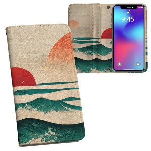 Xperia 1 SO-03L GNXyA p vg so03l Ή P[X Jo[ 蒠^ }Olbg s^bƕ܂ U[P[X J[h[ |Pbg 033764 a C̏o