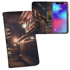 ���񂽂�X�}�z4 �P�[�X ZTE ���񂽂�X�}�z4 A402ZT 6.1�^ �����v�����g a402zt �Ή� �P�[�X �J�o�[ �蒠�^ �}�O�l�b�g�� �s�^�b�ƕ܂� ���U�[�P�[�X �J�[�h���[ �|�P�b�g 033773 ���s ��