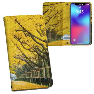 Xperia 5 IV p P[X SO-54C SOG09 A204SO ʑΉ vgso54c Ή P[X Jo[ 蒠^ }Olbg s^bƕ܂ U[P[X J[h[ |Pbg 033790 C`E