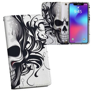 Galaxy S21 5G SC-51B 用 内側プリント ケース カバー sc51b 対応 ケース カバー 手帳型 マグネット式 ピタッと閉まる レザーケース カード収納 ポケット 033804 骸骨 白黒