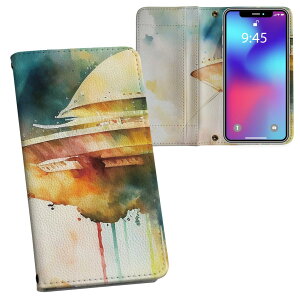 arrows We2 Plus F-51E p vg P[X Jo[ f51e Ή P[X Jo[ 蒠^ }Olbg s^bƕ܂ U[P[X J[h[ |Pbg 033847 FD