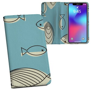 Galaxy A53 5G 用 手帳型 内側プリント ケース カバー SC-53C / SCG15 共通対応 ケース カバー 手帳型 sc53c マグネット式 ピタッと閉まる レザーケース カード収納 ポケット 004045 海 魚 青