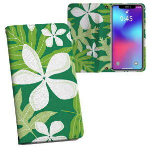 iPhone11 Pro 5.8C` p iphone11pro ACtH softbank docomo au ʃvg \   X}z Jo[ U[ P[X 蒠^Cv tbv _CA[ ܂ v tfUC 004216 t