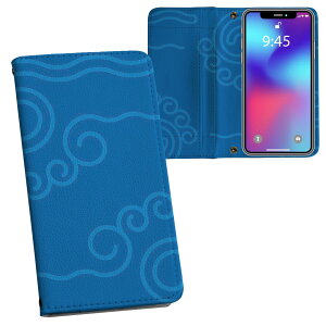 iPhone11 Pro 5.8C` p iphone11pro ACtH softbank docomo au ʃvg \   X}z Jo[ U[ P[X 蒠^Cv tbv _CA[ ܂ v tfUC 004221 