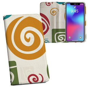 Galaxy S25 用 SC-51F / SCG31 (SM-S931) 共通対応 内側プリント ケース カバー sh53e 対応 ケース カバー 手帳型 マグネット式 ピタッと閉まる レザーケース カード収納 ポケット 004224 和風 和柄 うず