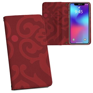 AQUOS wish4 p 蒠^ SH-52E / A402SH ʑΉ ʃvg P[X Jo[ sh52e Ή P[X Jo[ 蒠^ }Olbg s^bƕ܂ U[P[X J[h[ |Pbg 004280 ͗l@GK