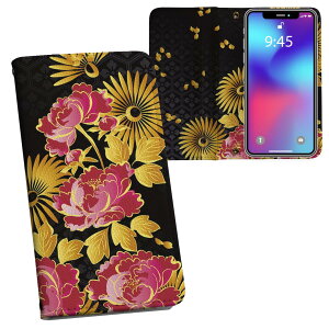 Xperia 10 IV p 蒠^ vg P[X Jo[ SO-52C / SOG07 ʑΉ P[X Jo[ 蒠^ so52c }Olbg s^bƕ܂ U[P[X J[h[ |Pbg 004484 a@a@