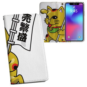 Xperia 10 V p 蒠^ vg P[X Jo[ SO-52D / SOG11 / A302SO / XQ-DC44 ʑΉ P[X Jo[ 蒠^ so52d }Olbg s^bƕ܂ U[P[X J[h[ |Pbg 004486 ^CUP@
