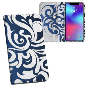 iPhone11 Pro 5.8C` p iphone11pro ACtH softbank docomo au ʃvg \   X}z Jo[ U[ P[X 蒠^Cv tbv _CA[ ܂ v tfUC 004511 N[