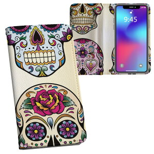 arrows We2 F-52E p ʃvg P[X Jo[ f52e Ή P[X Jo[ 蒠^ }Olbg s^bƕ܂ U[P[X J[h[ |Pbg 004518 hN@[@͗l