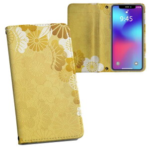 Xperia 10 IV p 蒠^ vg P[X Jo[ SO-52C / SOG07 ʑΉ P[X Jo[ 蒠^ so52c }Olbg s^bƕ܂ U[P[X J[h[ |Pbg 004543 a@a@