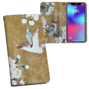 Google Pixel 8a p 蒠^ vg P[X Jo[ sNZ8a pixel8a Ή P[X Jo[ 蒠^ }Olbg s^bƕ܂ U[P[X J[h[ |Pbg 004544 ԁ@@a@a