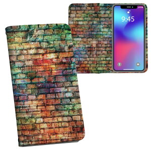 SH-02M AQUOS sense3 �A�N�I�X �Z���X�X���[ sh02m docomo �h�R�� ���ʃv�����g ���\ ���� ���� �X�}�z �J�o�[ ���U�[ �P�[�X �蒠�^�C�v �t���b�v �_�C�A���[ ��܂� �v �t���f�U�C�� 004568 �����K�@