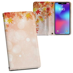 iPhone11 Pro 5.8C` p iphone11pro ACtH softbank docomo au ʃvg \   X}z Jo[ U[ P[X 蒠^Cv tbv _CA[ ܂ v tfUC 004608 t