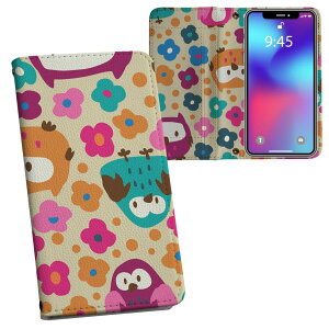 iPhone11 Pro 5.8C` p iphone11pro ACtH softbank docomo au ʃvg \   X}z Jo[ U[ P[X 蒠^Cv tbv _CA[ ܂ v tfUC 004629 u
