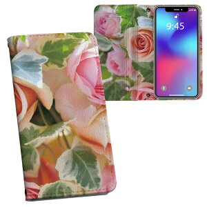 SO-04K Xperia XZ2 Premium �G�N�X�y���A �G�b�N�X�[�b�g�c�[ �v���~�A�� so04k docomo �h�R�� ���ʃv�����g ���\ ���� ���� �X�}�z �J�o�[ ���U�[ �P�[�X �蒠�^�C�v �t���b�v �_�C�A���[ ��܂� �v 