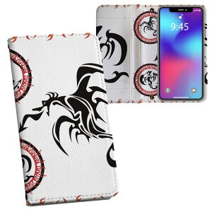 SH-02M AQUOS sense3 �A�N�I�X �Z���X�X���[ sh02m docomo �h�R�� ���ʃv�����g ���\ ���� ���� �X�}�z �J�o�[ ���U�[ �P�[�X �蒠�^�C�v �t���b�v �_�C�A���[ ��܂� �v �t���f�U�C�� 004700 ���@�h��