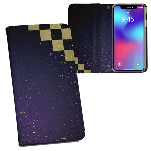 Xperia 1 ii SO-51A GNXyA p vg P[X Jo[ sp51a Ή P[X Jo[ 蒠^ }Olbg s^bƕ܂ U[P[X J[h[ |Pbg 004740 S[h@@Vv