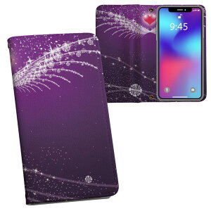 iPhone11 Pro 5.8C` p iphone11pro ACtH softbank docomo au ʃvg \   X}z Jo[ U[ P[X 蒠^Cv tbv _CA[ ܂ v tfUC 004823 u