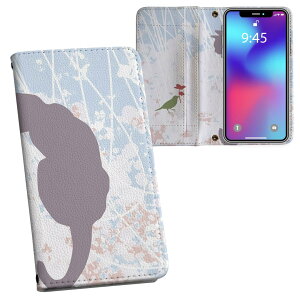 Arrows We p 蒠^ vg P[X Jo[ F-51B / FCG01 ʑΉ P[X Jo[ 蒠^ f51b }Olbg s^bƕ܂ U[P[X J[h[ |Pbg 005005 L@@sN@F