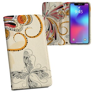 Xperia 10 VII �p �����v�����g SO-52F / SOG16 / XQ-FE44 ���ʑΉ� �P�[�X �J�o�[ �蒠�^ �}�O�l�b�g�� �s�^�b�ƕ܂� ���U�[�P�[�X �J�[�h���[ �|�P�b�g 005035 ���@�C���X�g�@�J���t��