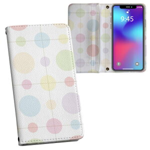 Galaxy S23 �p �蒠�^ �����v�����g �P�[�X �J�o�[ SC-51D / SCG19 ���ʑΉ� �P�[�X �J�o�[ �蒠�^ sc51d �}�O�l�b�g�� �s�^�b�ƕ܂� ���U�[�P�[�X �J�[�h���[ �|�P�b�g 005090 ���ʁ@�C���X�g�@�|�b