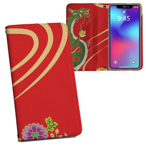 L-03K LG Electronics LG style GW[X^C l03k docomo hR ʃvg \   X}z Jo[ U[ P[X 蒠^Cv tbv _CA[ ܂ v tfUC 005094 a@