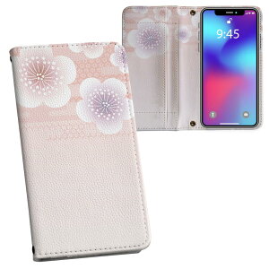 Xperia 10 IV p 蒠^ vg P[X Jo[ SO-52C / SOG07 ʑΉ P[X Jo[ 蒠^ so52c }Olbg s^bƕ܂ U[P[X J[h[ |Pbg 005112 ԁ@sN@a