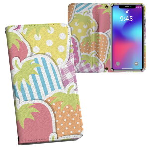 Galaxy S25 用 SC-51F / SCG31 (SM-S931) 共通対応 内側プリント ケース カバー sh53e 対応 ケース カバー 手帳型 マグネット式 ピタッと閉まる レザーケース カード収納 ポケット 005165 苺 カラフル ポ