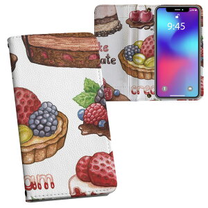 AQUOS wish5 用 SH-52F / SH-M32 共通対応 内側プリント sh52f 対応 ケース カバー 手帳型 マグネット式 ピタッと閉まる レザーケース カード収納 ポケット 005184 ケーキ デザート イラスト