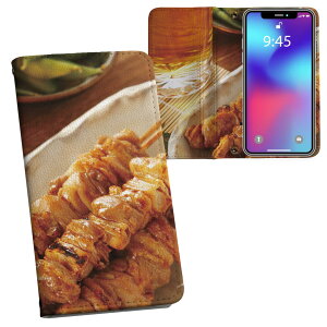 NOVA LITE huawei nova lite t@[EFC simfree SIMt[ ʃvg \   X}z Jo[ U[ P[X 蒠^Cv tbv _CA[ ܂ v tfUC 005188 r[@Ă