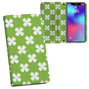 iPhone11 Pro 5.8C` p iphone11pro ACtH softbank docomo au ʃvg \   X}z Jo[ U[ P[X 蒠^Cv tbv _CA[ ܂ v tfUC 005213 `F