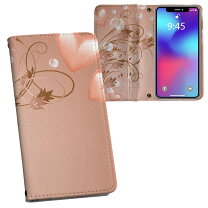 楽天市場】iphone 7 plus rosetteの通販