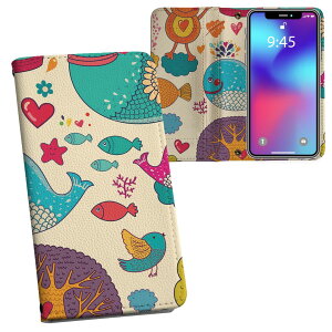 Galaxy S21 5G SC-51B 用 内側プリント ケース カバー sc51b 対応 ケース カバー 手帳型 マグネット式 ピタッと閉まる レザーケース カード収納 ポケット 005298 くじら カエル イラスト