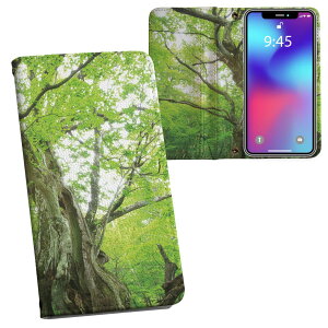 Xperia 10 VI p P[X Jo[ 蒠^ SO-52E / SOG14 / A402SO / ʑΉ vg so52e Ή P[X Jo[ 蒠^ }Olbg s^bƕ܂ U[P[X J[h[ |Pbg 005452 ʐ^@X