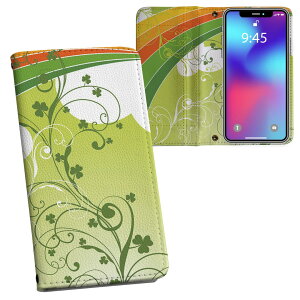 Xperia 10 III エクスペリア so52b SOG04 共通対応 両面プリント 裏表 内側 内面 スマホ カバー レザー ケース 手帳タイプ フリップ ダイアリー 二つ折り 革 フルデザイン 005563 クール クローバー