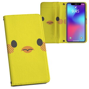 AQUOS wish5 p SH-52F / SH-M32 ʑΉ vg sh52f Ή P[X Jo[ 蒠^ }Olbg s^bƕ܂ U[P[X J[h[ |Pbg 005573 @CXg@Ђ悱